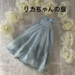 Ｓー115.ハンドメイド　リカちゃんの服