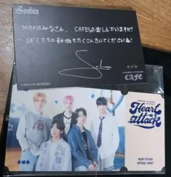 TOMORROW X TOGETHER Heart Attack チケット