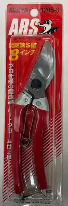 岡恒 210 剪定用はさみ 赤・白 - メルカリ