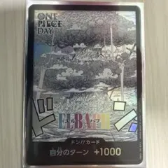 ドンカード.エルバフ：ONE PIECE DAY’25来場者特典