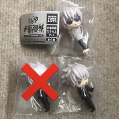 こっちむいてFig. 呪術廻戦 懐玉・玉折 ガチャ 五条悟