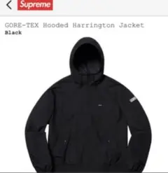 Supreme GORE-TEX Hooded HarringtonJacket
