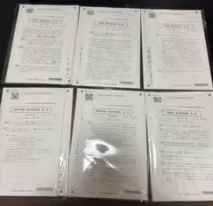 2026年最新】cpa 論文 答練の人気アイテム - メルカリ