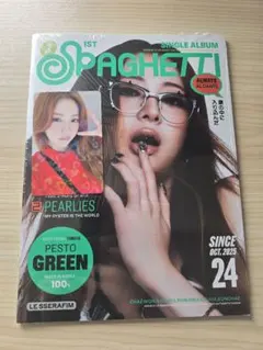 spaghetti compact ユンジン 新品未開封 コンパクト ユニバ