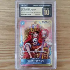 モンキー・D・ルフィ L-P 神の島の冒険 CGC10PRISTINE | Mercari