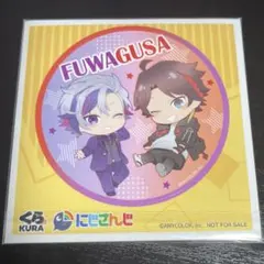 にじさんじ　くら寿司　コラボ　ふわぐさ　不破湊　三枝明那　ステッカー　シール