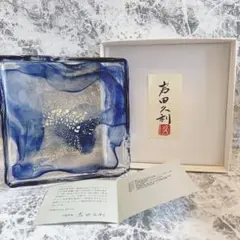 【岩田久利　『清流』　水指　共箱】茶道具　骨董　アンティーク　インテリア 岩田久利『清流』水指共箱】茶道具骨董アンティークインテリア