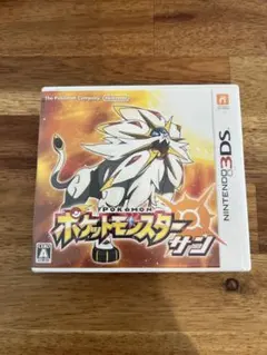 ポケットモンスターサン