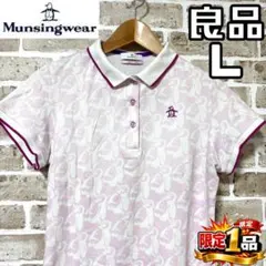 【早い者勝ち✨】マンシングウェア レディース 半袖 ポロシャツ L ピンク/総柄のサムネイル