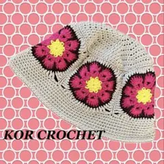 227*グラニースクエア クロシェハット クラッシャーハット バケットハット