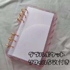 A6 アクリルバインダー クリア ピンク 整理 推し活 貯金 リフィル5枚付き