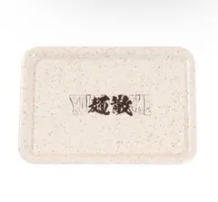 Item thumbnail for item c4131576-e826-47d0-8014-1d692907b795