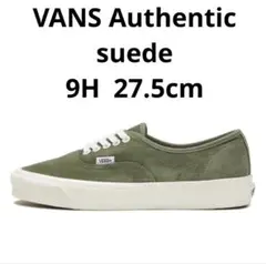 希少カラー VANS Authentic 44D Pig Suede グリーン