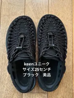 KEEN ユニーク サンダル 25cm ブラック美品