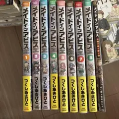 メイドインアビス 1〜9巻、アンソロジー1・2巻 メイドインアビス公式アンソロジー コミック 1-5巻セット | 原作