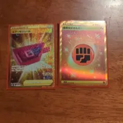 ポケモンカード 闘エネルギーUR おまけ ルアーモジュールURのサムネイル