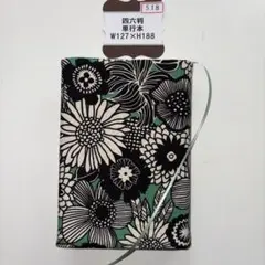 Item thumbnail for item 065329b8-b30f-432c-97cd-81d79b8242bf