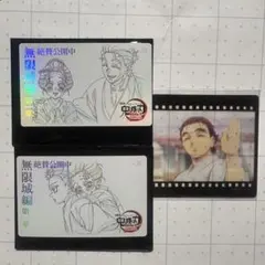 無限城編 ムビチケ風 ムービーチケット風コレクションカード 狛治 恋雪