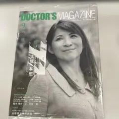 Item thumbnail for item 60175ca7-d1f7-4b19-a996-50a2f29bc46e