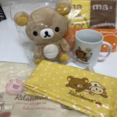 リラックマセット