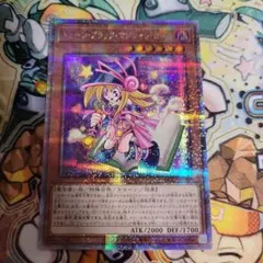 ブラックマジシャンガール 遊戯王OCG デュエルモンスターズ