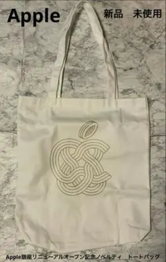 2025年最新】apple ノベルティの人気アイテム - メルカリ