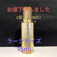 2025年最新】クレ・ド・ポー ボーテ ル・セラム 限定の人気アイテム