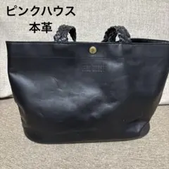 2026年最新】PINK HOUSE Shoulder Bag Book (ピンクハウス ショルダー