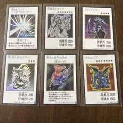 遊戯王 初期カード 6枚セット - メルカリ