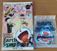 Item thumbnail for item 8716cf38-b73d-493a-872d-cd868c831829