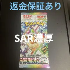 Item thumbnail for item 1a78d948-a0b2-4cdf-aa34-054f5e115c0f