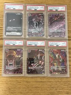 PSA10】「6連番」 五老星 イム ゴットパック 赤箔 ワンピース - メルカリ
