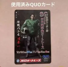 Item thumbnail for item 041a8703-5309-40b8-9eb1-3013290c0d0c