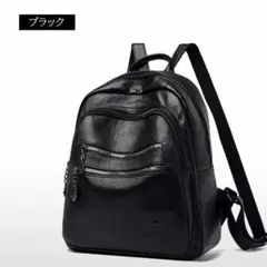 【新品未開封】レディース バッグ リュック