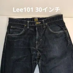 Lee 101 ジーンズ　LM9101 30インチ