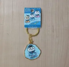 ちいかわ 空港限定 パイロット キーホルダー