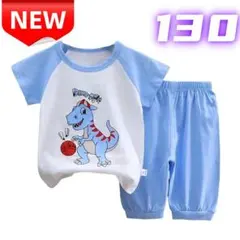 ✨新品✨キッズ 恐竜 パジャマ 上下セット 半袖 Tシャツ ハーフパンツ 130