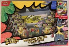 ガラポン当選品 リゼロ ゲーマーズ限定 ビッグクリアポスター 非売品