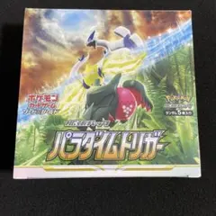 イーブイヒーローズ+パラダイムトリガーシュリンクつき ポケモンカードゲーム ポケモンカード パラダイムトリガー BOX
