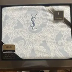 イヴ・サンローラン 新品未使用 YvesSaintLaurent 綿毛布 ブルー