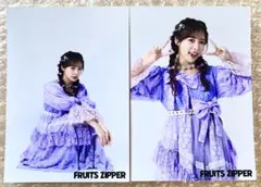 FRUITS ZIPPER 生写真 わたかわ TFT 仲川瑠夏 2枚 セット