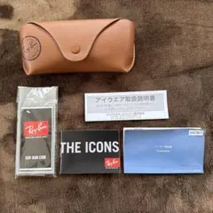 Ray-Ban クラブマスター サングラス 本体