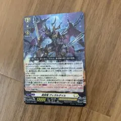 ヴァンガード カードファイト!! ヴァンガード