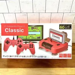 FCコンパチブルプレーヤーX クラシック スカーレット