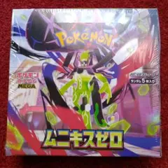 ポケモンカードゲームMEGA ムニキスゼロ 新品未開封 シュリンク付