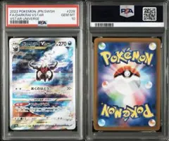 ダークライ　10周年　映画　プロモ　psa10 PSA10】ダークライ メルカリ - 劇場入場者限定 日本映画 10周年プロモ ポケモンカードゲーム