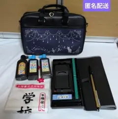 【中古】女の子向け 猫プリント書道セット