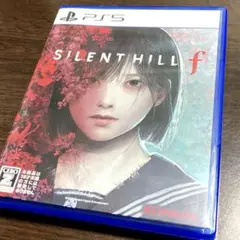 サイレントヒルf
