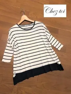新品同様シェトワChez toi★大人ボーダーニット
