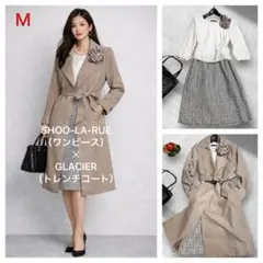 S(M相当)フォーマルセット:コート付／シューラルーセレモニーツイードワンピース